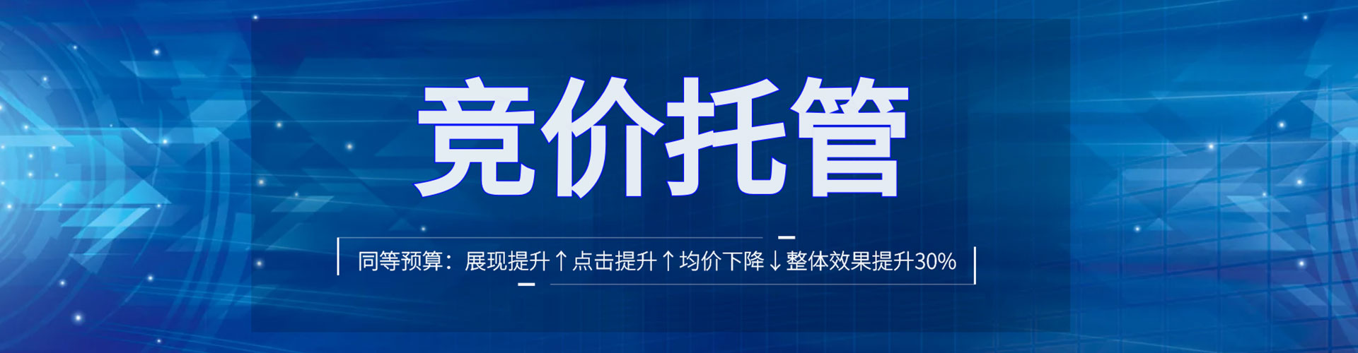 虹口百度sem