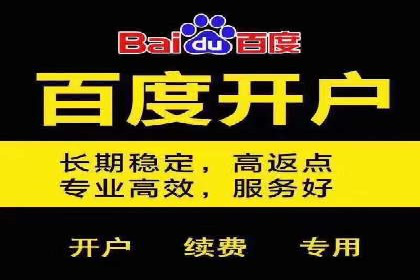百度竞价广告在医疗行业的合规性与营销策略