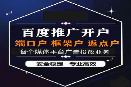 金融行业SEM服务托管的精准营销案例